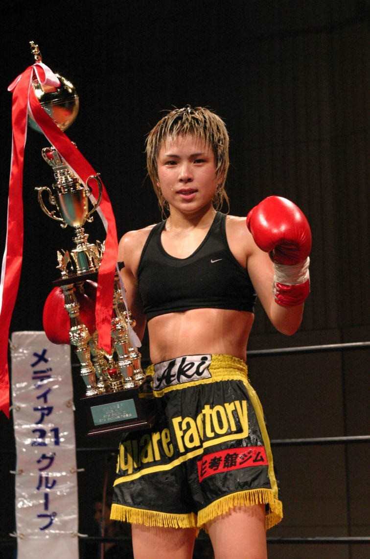 Naoko Sakamoto